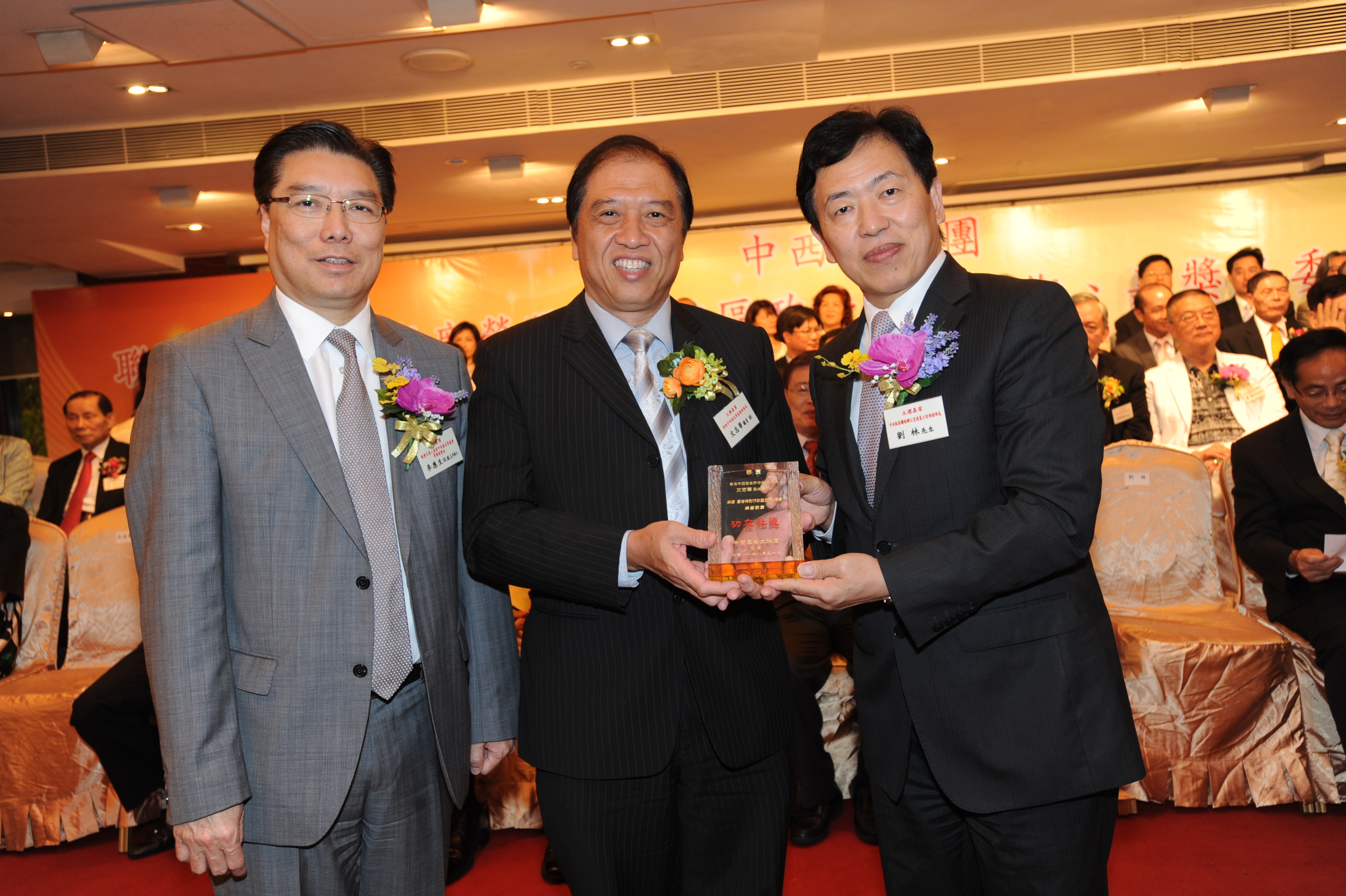 中西區各大社團賀授勳人士晚宴